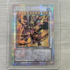 ペンデュラムデッキパーツ　全てシークレット 遊戯王 ペンデュラム シークレット デッキパーツ 9枚セット - メルカリ