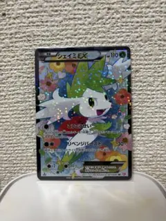 2026年最新】シェイミ sc ポケモン カードの人気アイテム - メルカリ