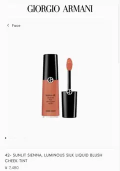 LUMINOUS SILK LIQUID BLUSH CHEEK TINT42Sのサムネイル