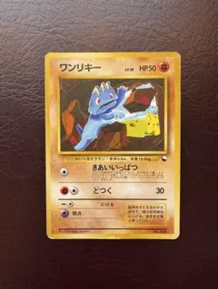 Item thumbnail for item f25b5ff2-be21-4487-a597-aca50a52b95d