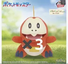 2026年最新】ポケットモンスター めちゃもふぐっとぬいぐるみ