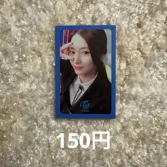 TWICE ツウィ What is Love? 封入 トレカ