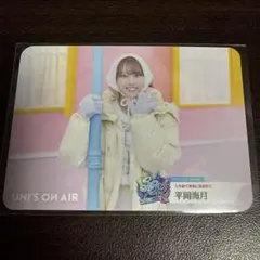 藤嶌果歩 日向坂46 ワールドポーターズ ユニエア スペシャルフォト