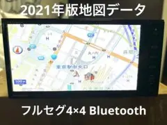 訳あり フルセグ 2021年版地図 CN-H500WDFA HDDナビ 2025年最新】Yahoo!オークション -cn-h500wdの中古品・新品・未
