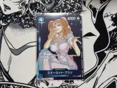 ワンピースカード　プリン　R プロモ