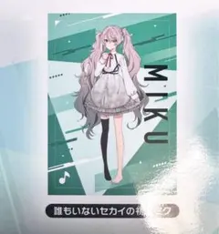 2025年最新】誰もいないセカイ初音ミクの人気アイテム - メルカリ