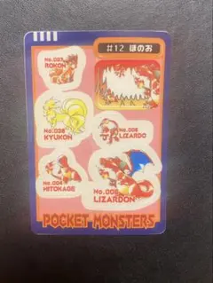 希少　ポケモン大図鑑 VOL.1 レッド　ジャンボカードダス 希少 ポケモン大図鑑 VOL.1 レッド ジャンボカードダス - メルカリ
