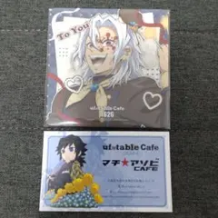 鬼滅の刃 ufotableCafe バレンタイン コースター ショップカード