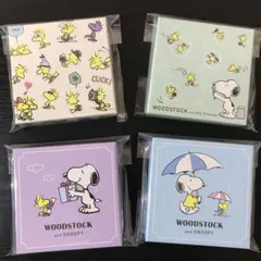 スヌーピー 箱入りメモ　4点セット