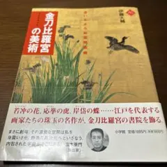 2026年最新】刀 本 山田晴比古の人気アイテム - メルカリ