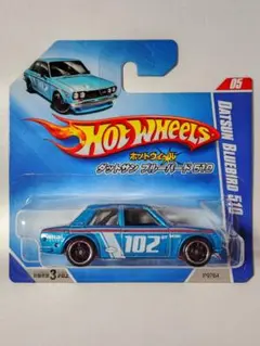 2026年最新】ホットウィール 510ブルーバードの人気アイテム - メルカリ