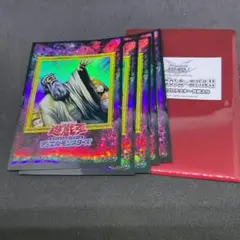 遊戯王 神の宣告 スリーブ 中古 18枚 - メルカリ