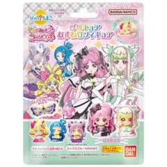 びっくらたまご【コンプセット】キミとアイドルプリキュア♪プリキュアおすわり