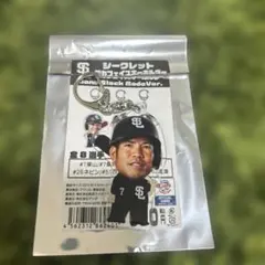 西武ライオンズ 桑原将志 選手 シークレットデカフェイスアクリルキーホルダー