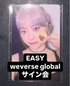 ルセラフィム ウンチェ EASY weverse global トレカ サイン会
