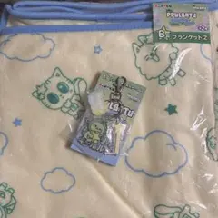 TXT プルバトゥ ファミマ エニマイくじ ブランケット アクリルキーホルダー