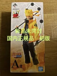 2026年最新】a賞 一番くじ naruto-ナルト- 疾風伝 紡がれる火の意志の