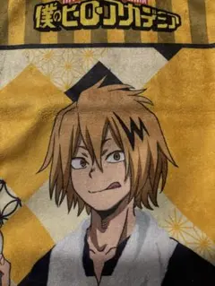 僕のヒーローアカデミア 極楽湯　マフラータオル　上鳴電気