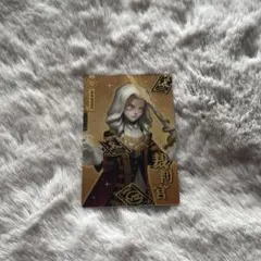 第五人格 ウエハースカード 写真家