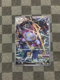 フーパ：光輪の超魔神 フーパ 入場者プレゼント PROMOなど　引退品 フーパ：光輪の超魔神 フーパ 入場者プレゼント PROMO XYシリーズ
