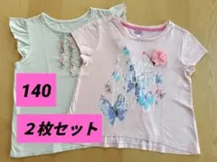 女の子用 Tシャツ 2枚セット 140cmのサムネイル