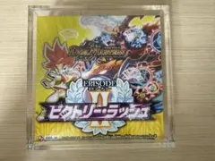 やまし 希少 絶版BOX ビクトリーラッシュ 2026年最新】デュエルマスターズ box ビクトリーの人気アイテム - メルカリ