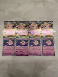 2026年最新】ピクシー・ピッピの人気アイテム - メルカリ