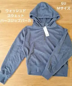 GU パーカー M　ハーフジッブパーカー　レディース