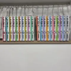 らんま1/2 ワイド版　全巻セット 1-20巻 高橋留美子
