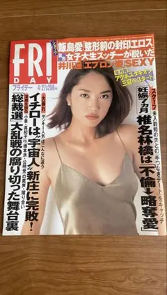 Item thumbnail for item 156b6860-eacb-48ff-9642-553ab107821f