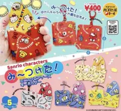 サンリオ み～つけた！ミニスクエアケースキーホルダー ポムポムプリン