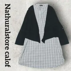 Nathuralstore calof 重ね着風 カーディガン付きワンピース М