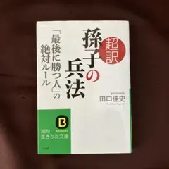 Item thumbnail for item 209ad98b-9b6c-4ea5-ae14-87bd1df9aca8