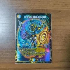 パーフェクトペテンシー プロモ - メルカリ