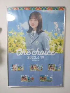 金村美玖 日向坂46 絶対的第六感 サイン入りソロポスター - メルカリ