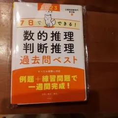 Item thumbnail for item 4111ccc7-12be-4435-91b9-a7c3c4d1237b