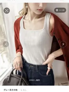 Classical elf スクエア無地 ランダムリブ タンクトップ