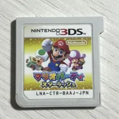 マリオパーティー スターラッシュ 3ds