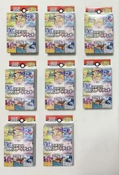 ポケモンカード　「おまかせexスタートデッキ」