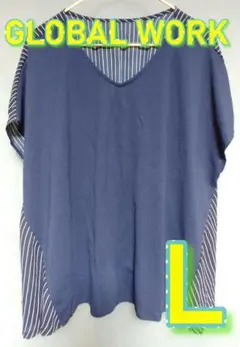 【ゆったり】GLOBAL WORK 異素材切り替えストライプトップス（Lサイズ）