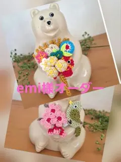 しろくま貯金箱　春