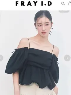 FRAYＩＤ　新品タグ付　3wayオフショルパフスリーブブラウス／ウォッシャブル