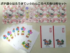 Item thumbnail for item 978eca18-e743-46f0-8d43-8bdecc4a853a