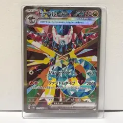 2025年最新】ドラパルトEX sarの人気アイテム - メルカリ