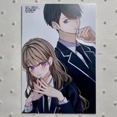 推し合ってるふたり 1巻 特典ポストカード 1枚 イラストカード三省堂