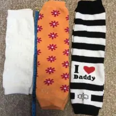 ベビーレッグス3点セット　レッグウォーマー