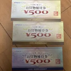 YAMADA HDGS. お買物優待券 ¥500 3枚