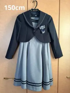 CHOPIN deux フォーマルドレス 150cm