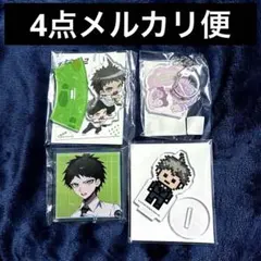 ダンガンロンパ 日向創 セリフ缶バッジ アクリルスタンド サンリオ