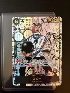 T*i様 2026 ONE PIECE EB04 JP #044 コビー PSA - メルカリ